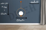 لوستر آویز مدرن