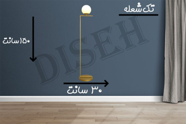 آباژور بلند