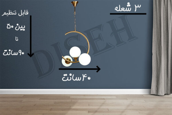 لوستر اتاق خواب