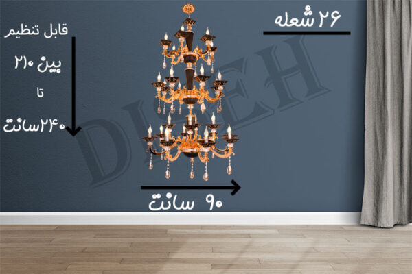 لوستر بزرگ
