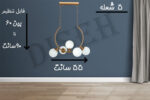 آویز آشپزخانه
