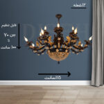 لوستر مشکی طلایی