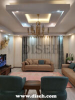 لوستر شاخه ای مدرن