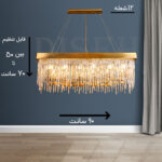 لوستر آشپزخانه 2022