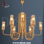 لوستر شاخه ای مدرن