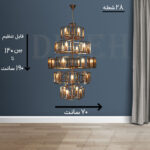 لوستر چند طبقه