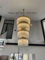 لوستر چند طبقه
