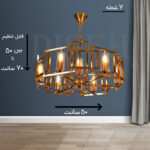 لوستر شبکه ای