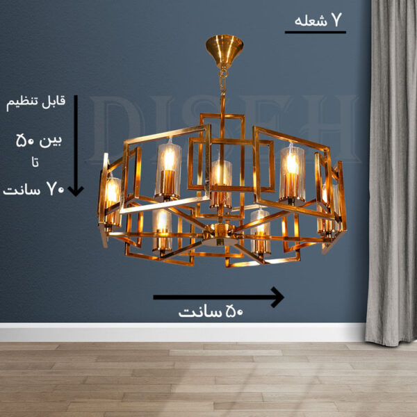 لوستر شبکه ای