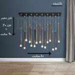 قیمت لوستر خطی