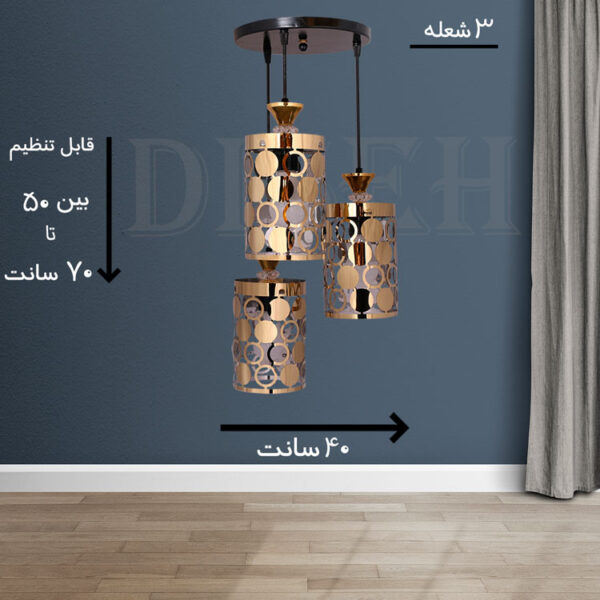 آویز اتاق خواب سه شعله