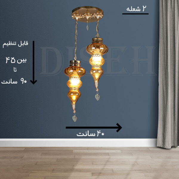 آویز آشپزخانه مراکشی دوشعله