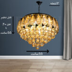 لوستر استیل طرح آینه