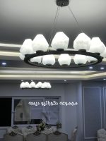 لوستر پذیرایی مدرن