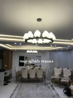 لوستر پذیرایی مدرن