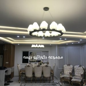 لوستر پذیرایی مدرن