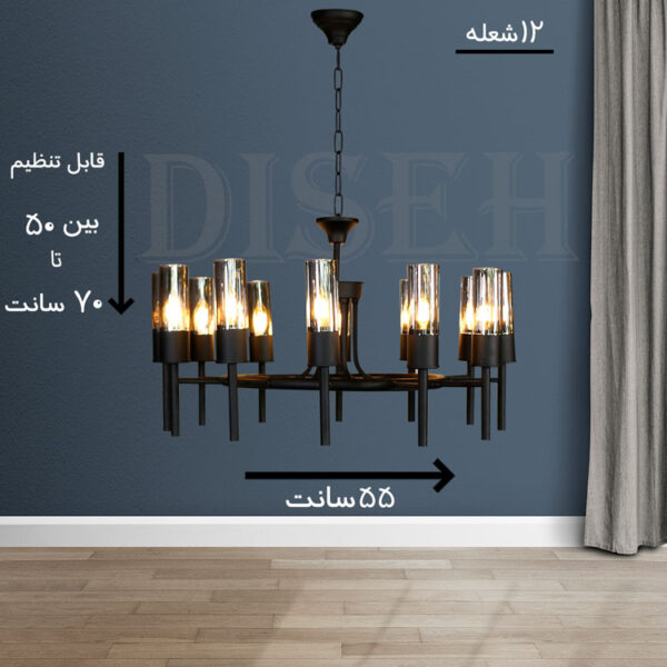 خرید لوستر مدرن با حباب دودی