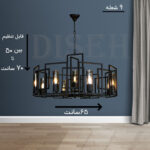 لوستر لوکس جدید مشکی