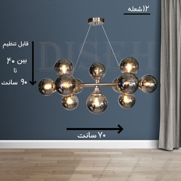 لوستر نقره ای مولکولی با حباب دودی