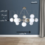 لوستر نقره ای مدرن