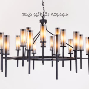 خرید لوستر مدرن با حباب دودی