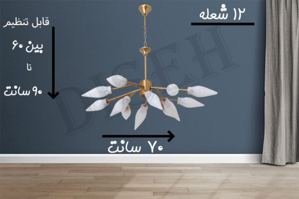 لوستر فانتزی جدید