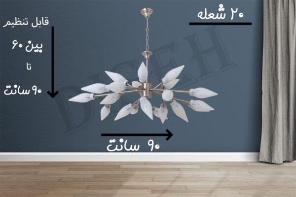 لوستر فانتزی جدید