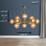 لوستر مدرن پذیرایی 2023