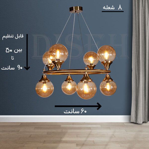 لوستر مدرن پذیرایی 2023