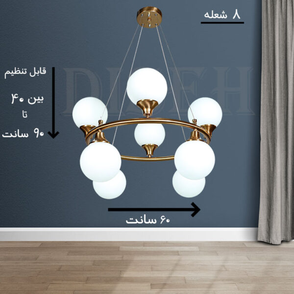 لوستر کوچک برای اتاق 20 الی 25 متری