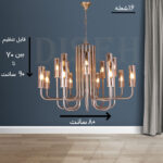 خرید لوستر مدرن زیبا و خاص