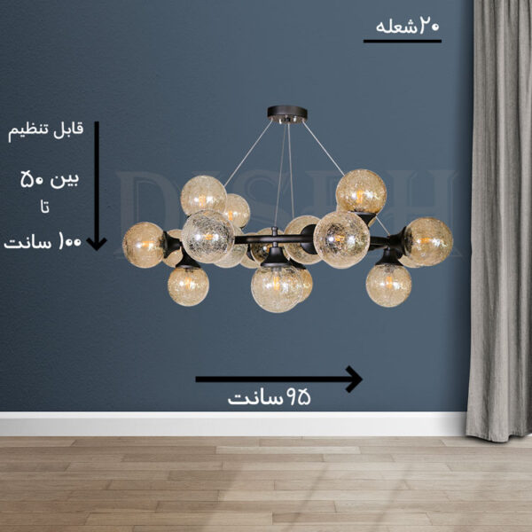 لوستر 20 شعله