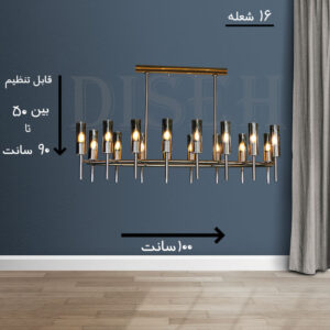 لوستر لاینر جدید