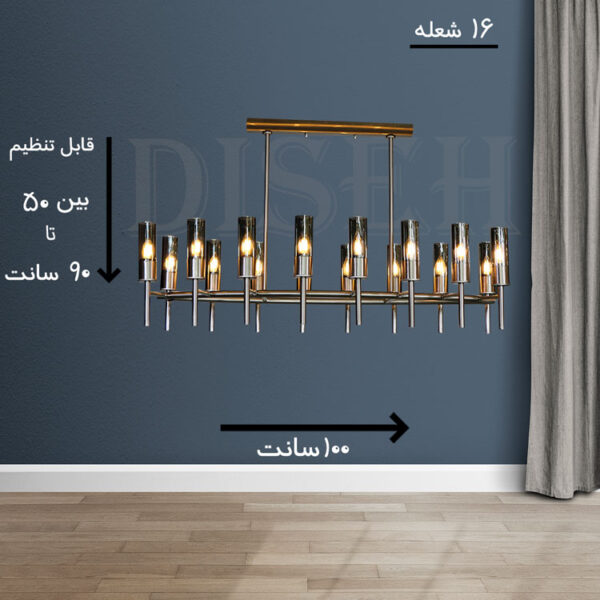لوستر لاینر جدید