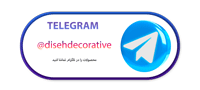 تلگرام لوستر دیسه