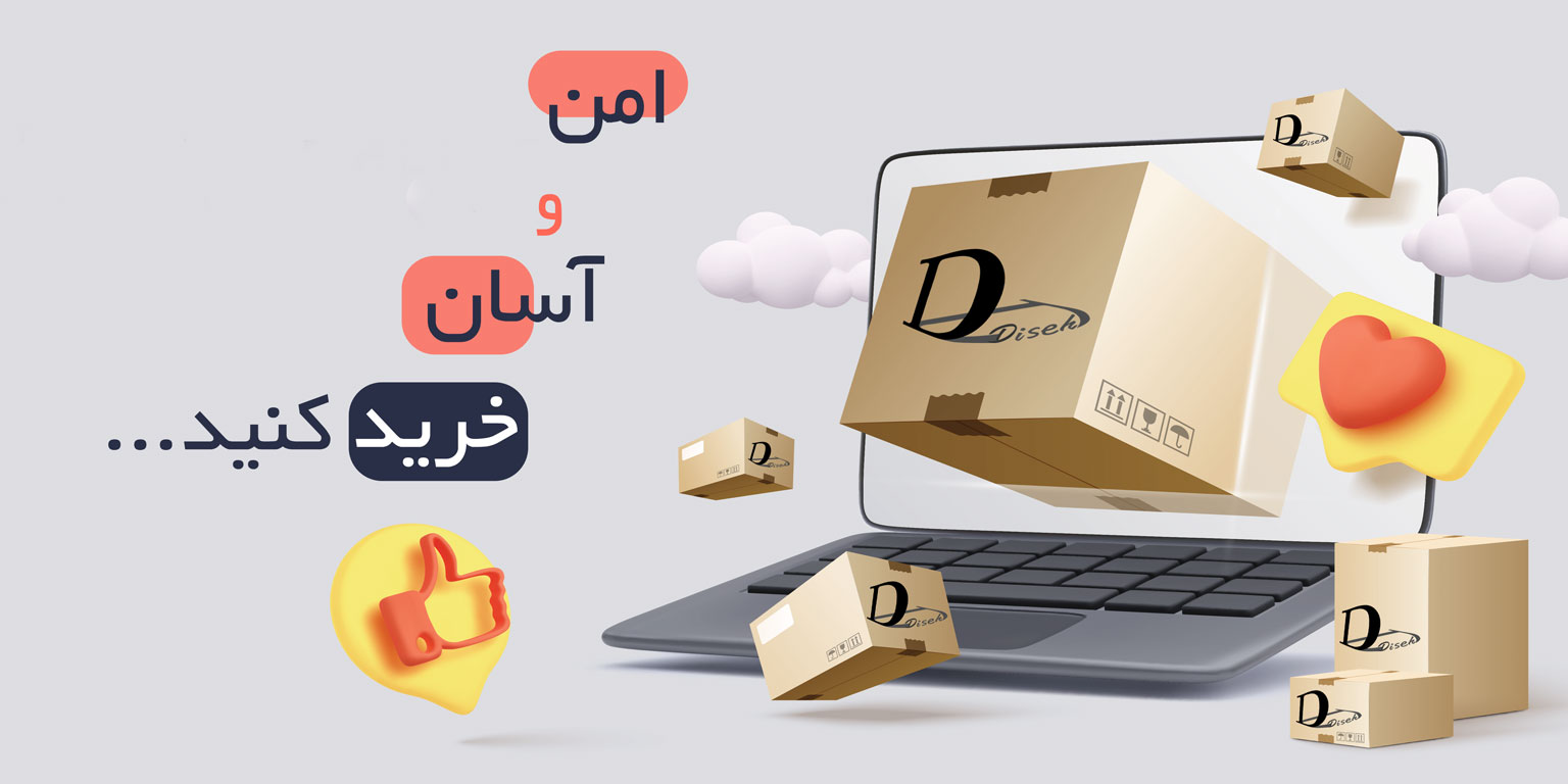 از کجا لوستر بخرم