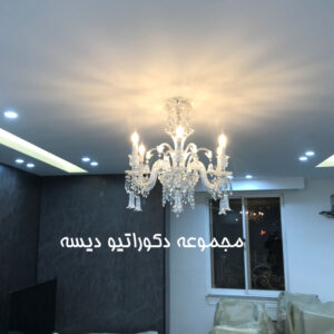 لوستر 8 شاخه کلاسیک