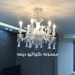 لوستر 8 شاخه کلاسیک