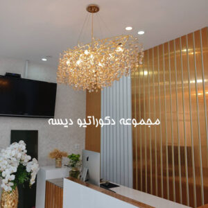 لوستر درختی خطی 120 سانت