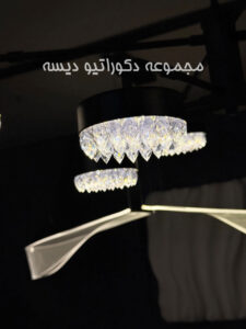 لوستر مدرن جدید 2025