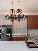 لوستر خطی باکارا مشکی