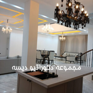 لوستر خطی باکارا مشکی