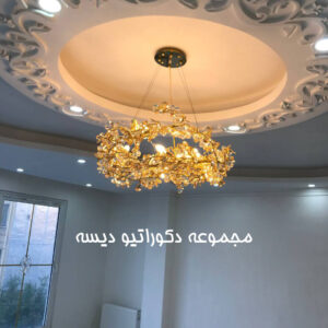 لوستر نئوکلاسیک با تخفیف ویژه