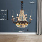 لوستر گلابی مشکی