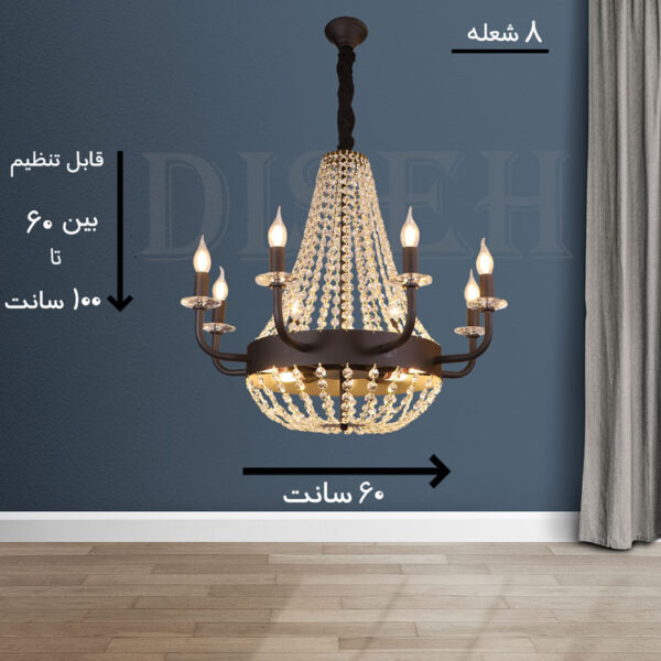 لوستر گلابی مشکی