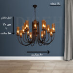 لوستر شاخه ای مدرن اروپایی