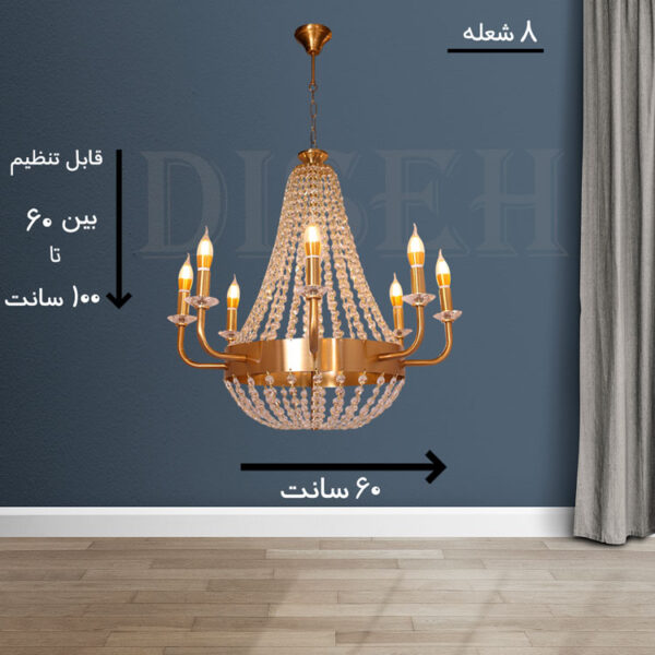 لوستر گلابی طلایی