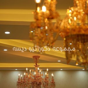 لوستر کریستالی خاص