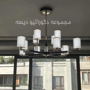 لوستر 12 شعله با نور سه حالته